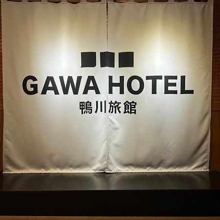Gawa Hotel Đài Bắc Ngoại thất bức ảnh
